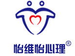 长沙怡维怡心理logo