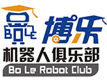 青岛博乐机器人俱乐部logo