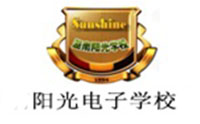 湖南阳光电子学校logo