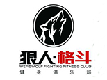 山西狼人格斗健身俱乐部logo