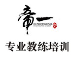 青岛帝一健身培训logo