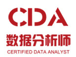 北京CDA数据分析师logo