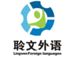武汉聆文教育logo