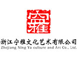 杭州宁雅文化艺术教育 logo