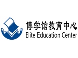 深圳博学馆教育logo