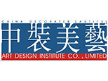 杭州中装美艺logo