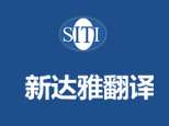 北京新达雅学校logo
