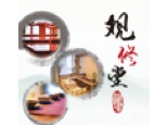 天津观修文化有限公司logo