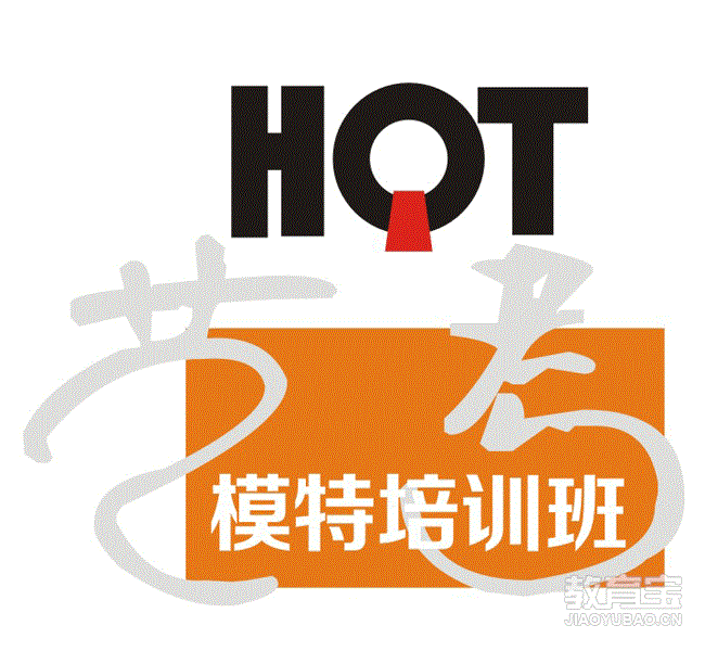 黑蜻蜓艺考模特培训班