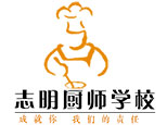 长沙志明厨师学校logo