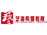 济南艺海培训logo