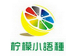 厦门柠檬小语种logo