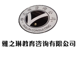 合肥雅之琳心理工作坊logo