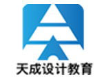 北京天成设计教育logo