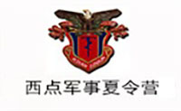 上海西点军事冬夏令营logo