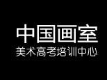 北京中京国艺美术logo