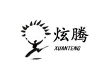 石家庄炫腾体育培训logo
