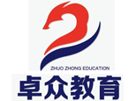 天津卓众教育logo