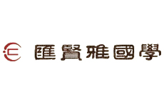 北京汇贤雅国学logo