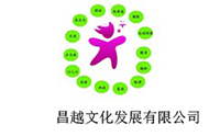 上海昌越文化logo