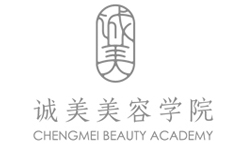 上海诚美美容logo