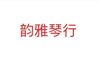 宁波韵雅琴行logo