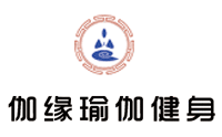 济南章丘伽缘瑜伽培训logo