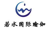 长沙若水国际瑜伽logo