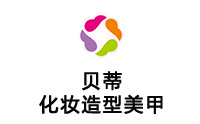 长沙贝蒂化妆造型美培训学校logo