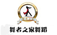 武汉舞者之家舞蹈logo