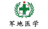 北京军地医学美容培训logo