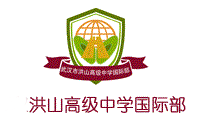武汉洪山高级中学logo