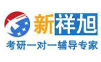 新祥旭考研logo