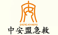 中安盟AHA急救培训logo
