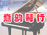 郑州嘉韵音乐培训logo