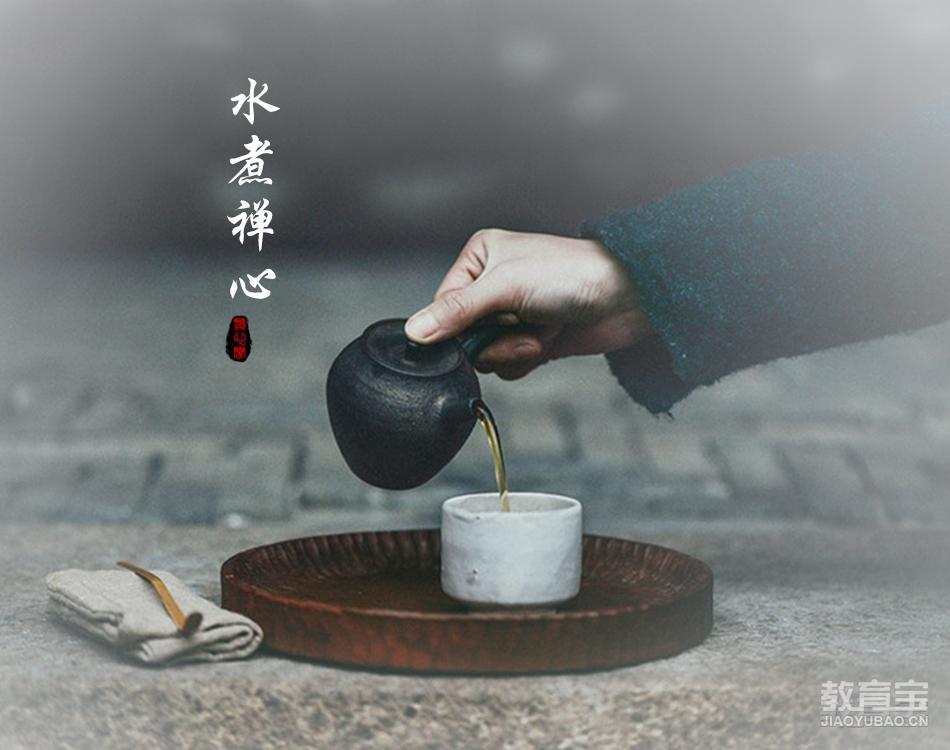 广州教育宝 广州职业技能 广州茶艺培训 