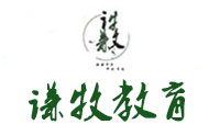 石家庄谦牧教育logo