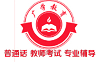杭州广学教育