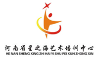 河南省星之海艺术培训中心logo