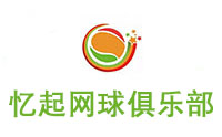 济南忆起网球俱乐部logo