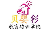 天津贝婴彩教育logo