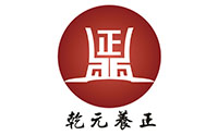 济南乾元养正logo