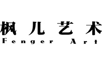 武汉枫儿艺术logo