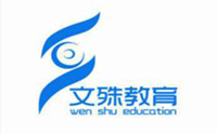 常州文殊教育logo
