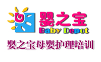 烟台婴之宝母婴护理培训logo