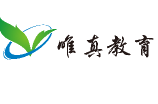 西安唯真高考补习培训_西安唯真高考补习培训