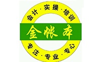 东莞金账本会计logo