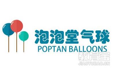 苏州泡泡堂气球装饰培训logo