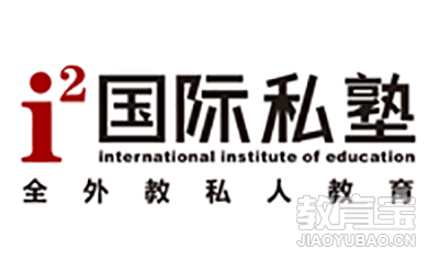 昆明i2国际私塾logo
