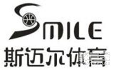沈阳斯迈尔体育logo